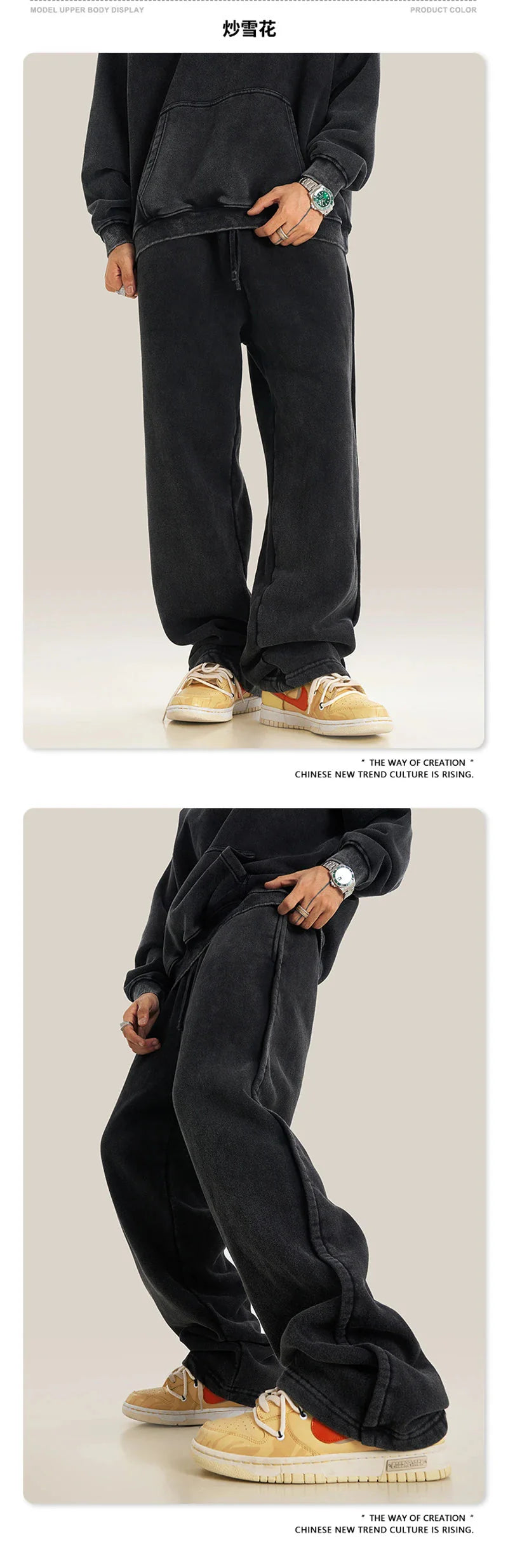 Essential Acid Wash Straight Leg Joggers Newgew